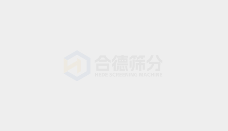 粉体筛分输送一体化：无尘投料 + 真空上料 + 气流筛成套系统方案